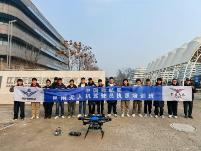 扬州无人机培训考证