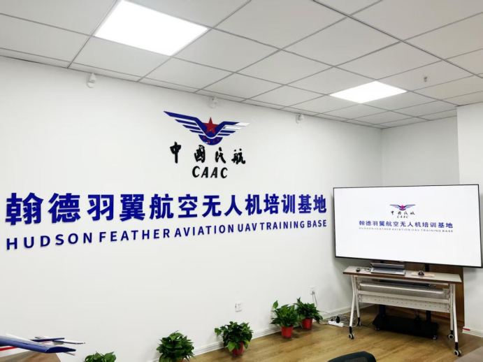 公司详情