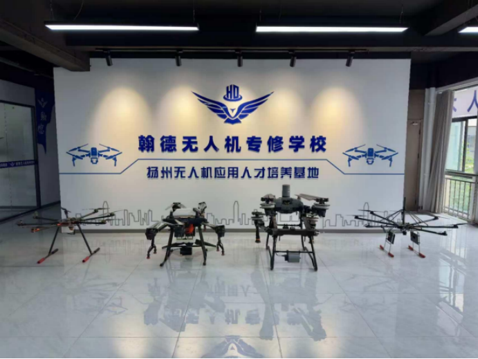 无人机装调检修技能校外认定考核点