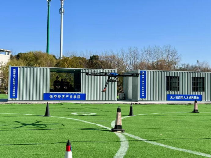 从 &ldquo;会飞&rdquo; 到 &ldquo;飞得合规&rdquo;&mdash;&mdash; 深度解读无人机监管新政，助力低空经济行稳致远